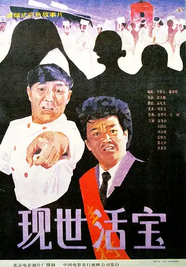 快递员男男gayxnxx