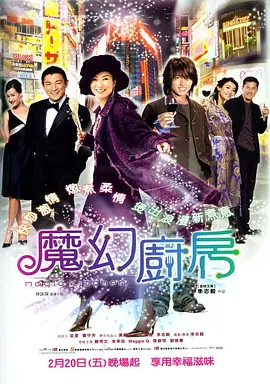 娇妻舒爽高潮呻吟公交车白浆