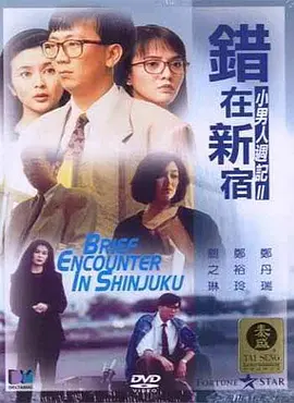 亚洲国产精品久久久久秋霞66
