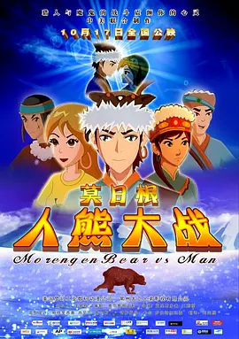 **在线看