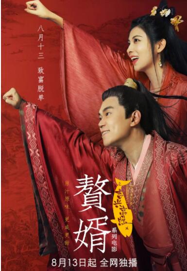 精品久久国产97色综合