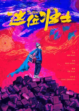 国产成人精品一区二三区
