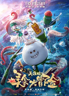 婷婷六月综合网