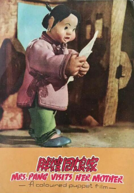 等老板的妻子