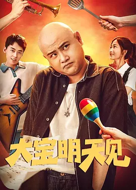 秋霞高清在线观看