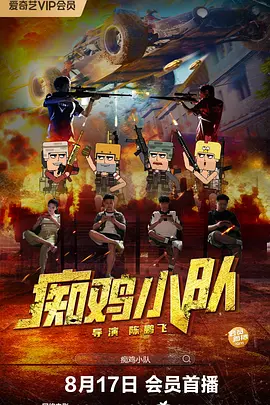 窝窝成人
