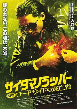 日本中文字幕一区二区三区不卡