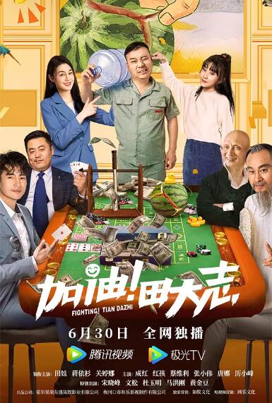 日韩三极
