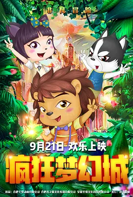 菠萝视频黄