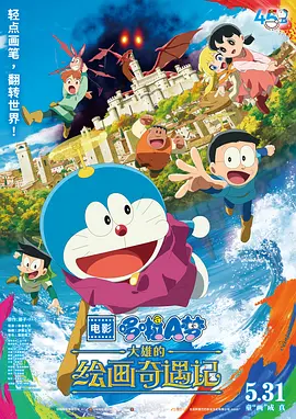 女补课老师与男主人h