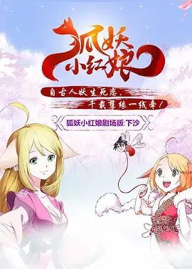 漂亮的媳妇