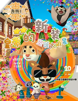 户外野战