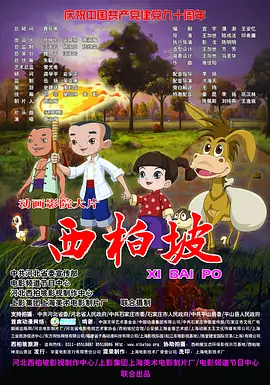 久久国产主播