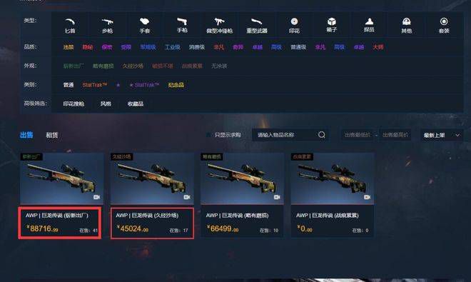 欧美激情在线播放一区二区三区