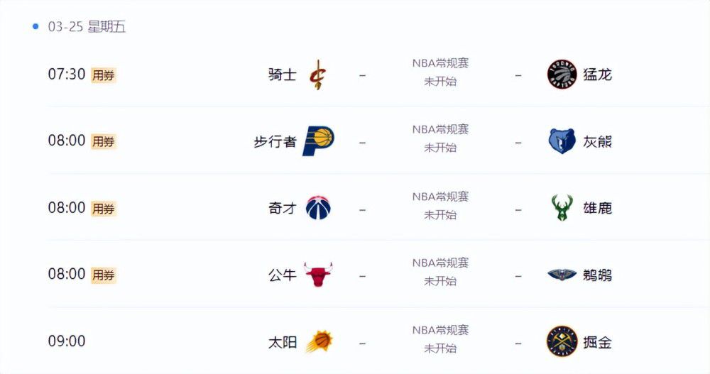 日本按摩伦理