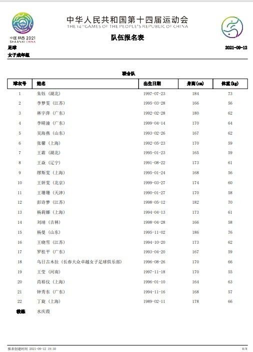 긴섹충