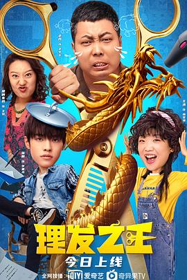 浪漫小姨妈