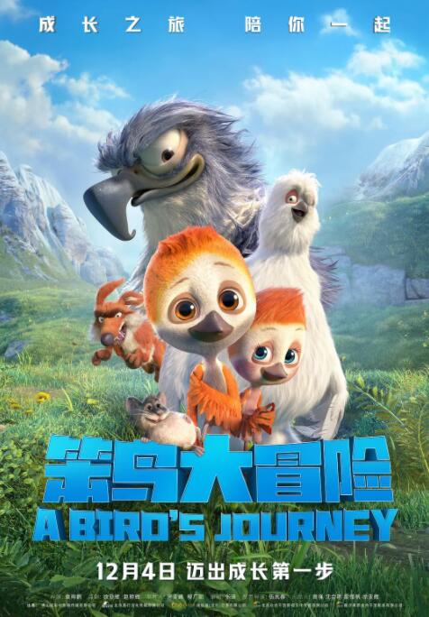 和同事激情中文版在线观看