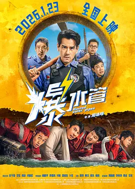 千鹤先生电视剧免费观看