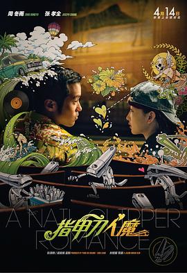 欧美日韩中文不卡