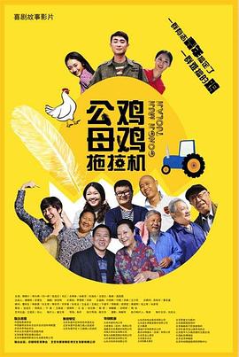头脑特工队二免费观看