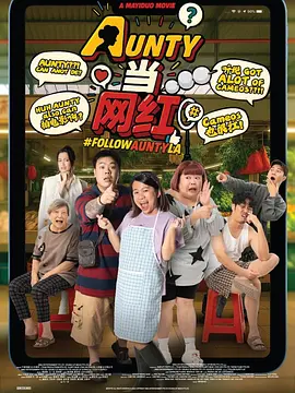 国产青春草