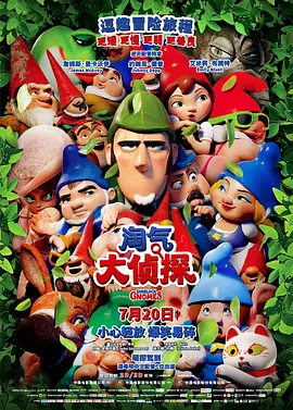 国产二三区