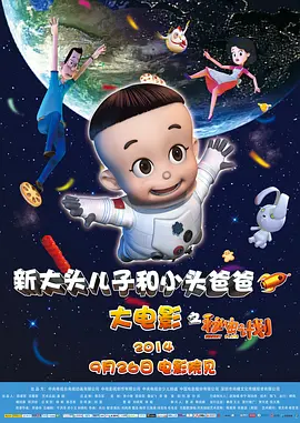 四虎2019