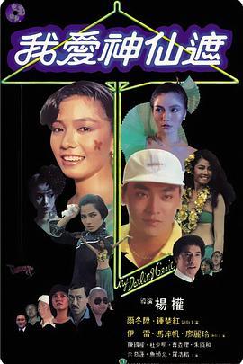 小孩子跟小孩子差差差