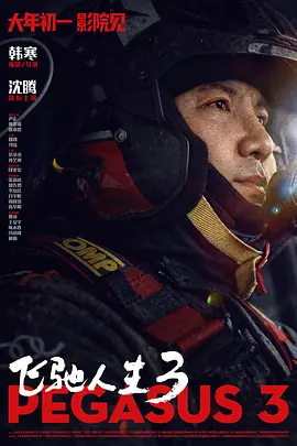 我妈妈的朋友在9有限中字木