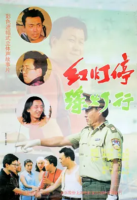 电视剧黑夜与黎明免费播放