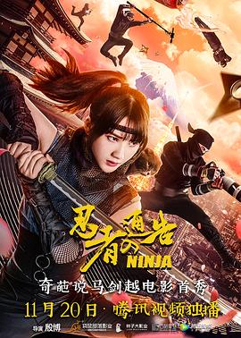 香蕉大美女天天做天天爱