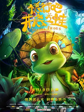 漂亮女客栈1