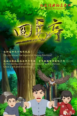 今夜在女生宿舍与你相遇