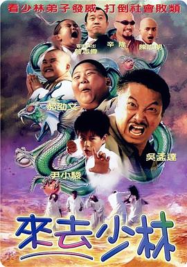 乌冬面与朝鲜2020