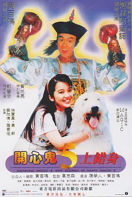 伦理免费在线