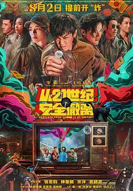 年轻的妹妹2