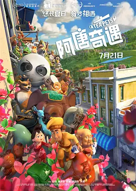 久久免费精品国产72精品剧情