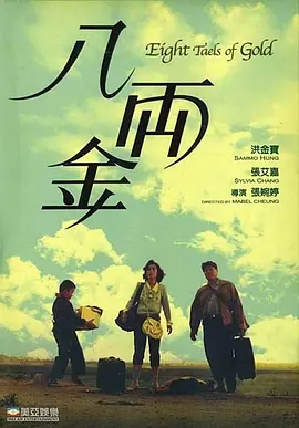 痴汉电车的淫乱路线
