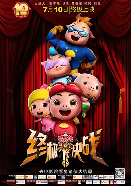 亚洲精国产一区二区三区