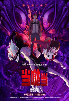 91看片免费