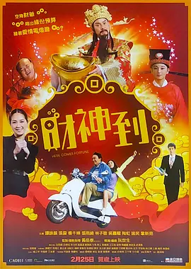 蜜臀首页