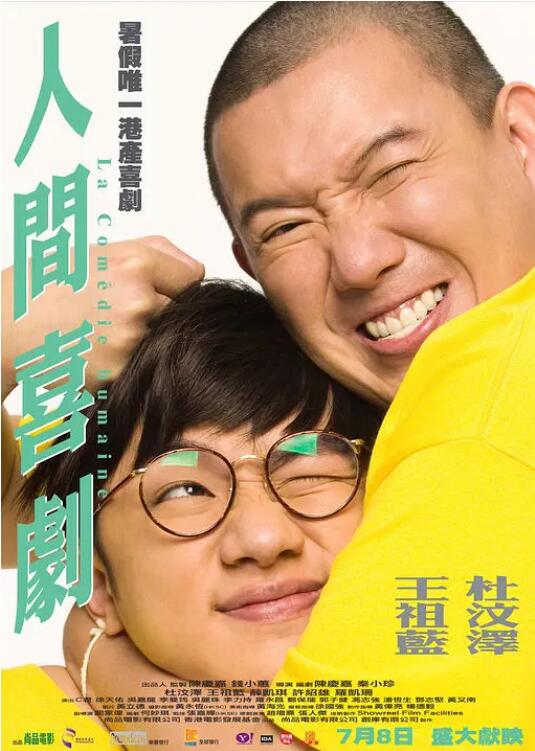 国产免费人成在线看视频