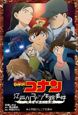 热门工作：导演剪辑