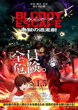 五月停停