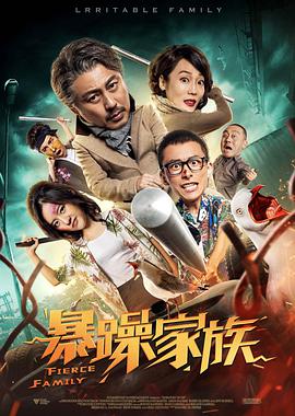 欧美性动交