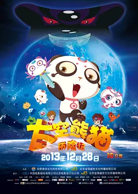 激情网五月天