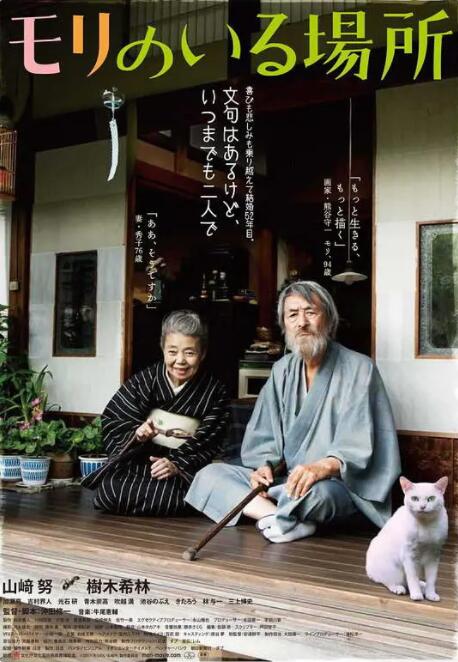 亚洲欧美日韩在线观看二区