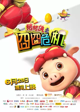 色综合中文
