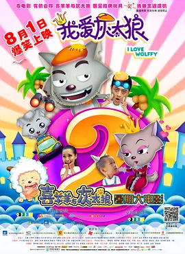 警察故事4简单任务